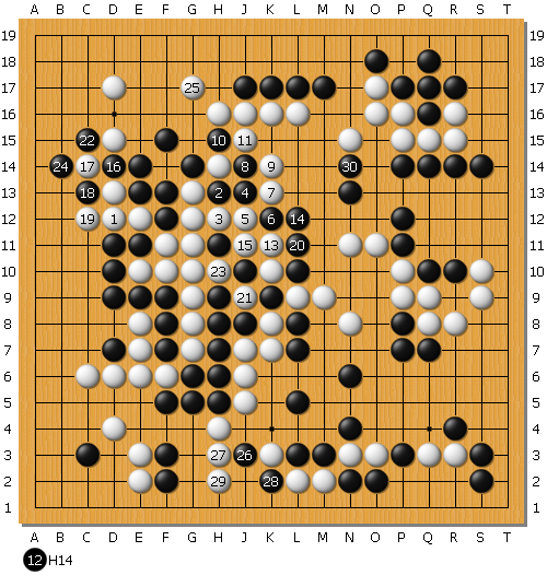 34棋聖2-10