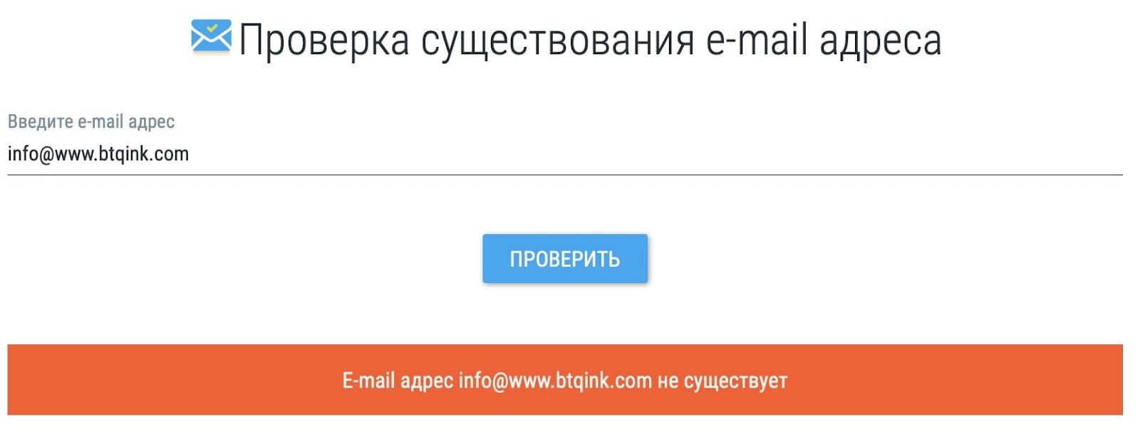 Brokerage Trust Quality: отзывы экс-клиентов о работе в 2023 году