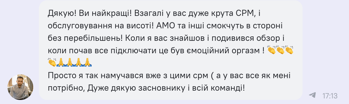 Відгуки KeyCRM: що кажуть користувачі про підключення та ціни в українській CRM-системі, фото 5