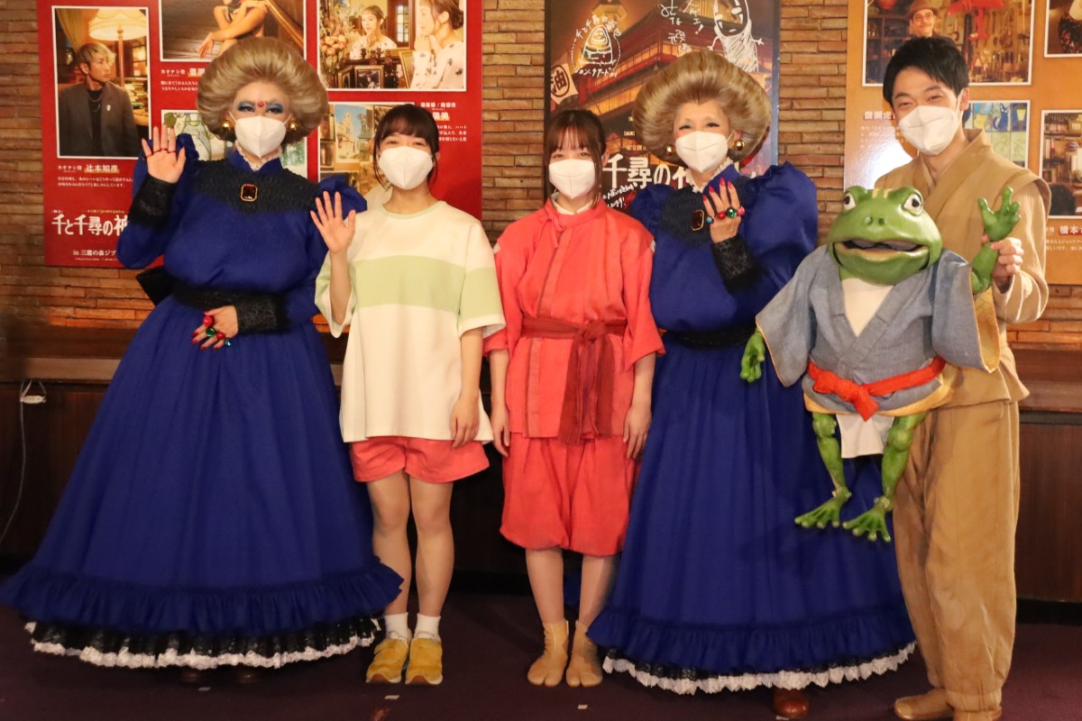 Elenco del live Action de El Viaje de Chihiro