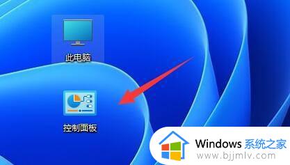 win11从不合并任务栏的方法