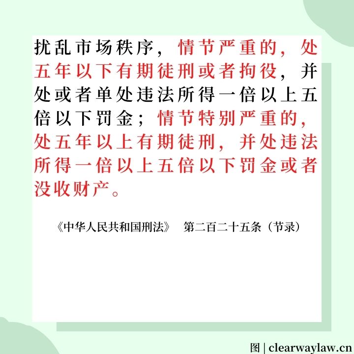 做网络水军或涉嫌违法