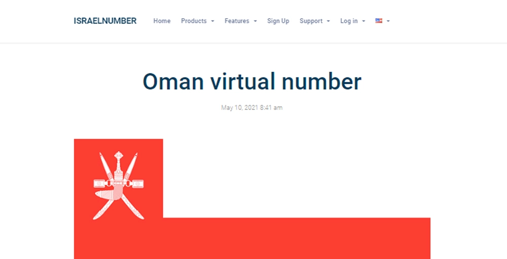Israel Oman Virtual Phone Number