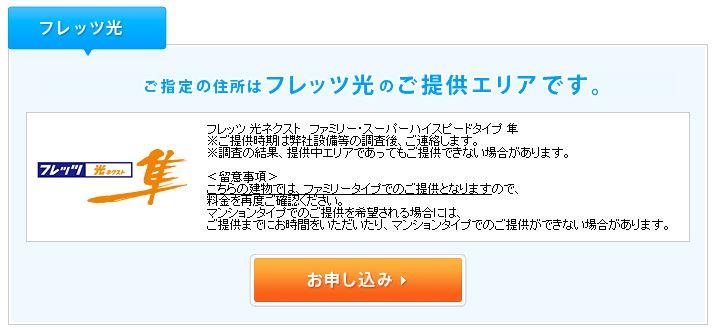 テキスト 低い精度で自動的に生成された説明