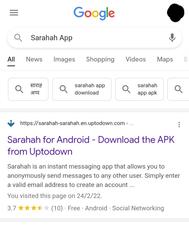 Sarahah App क्या है और कैसे Use करे