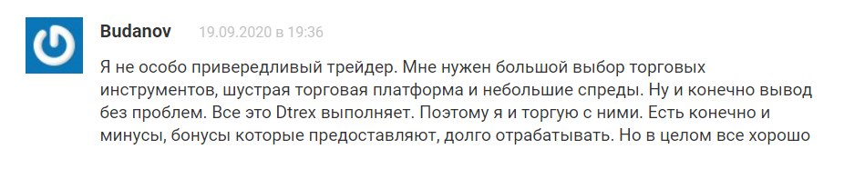 Платформа для торговли на Форексе: экспертный обзор брокера DtreX, анализ отзывов