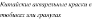 https://docs.google.com/drawings/d/sRyfLOgFnWuEE_pw59T64lw/image?parent=e/2PACX-1vRwcpPocEMEH0n_FhlbfxG0YhCTPvmeWh4EmPCzKQPoBPUyS-JJP5BxJ2CJ-BOUtg&rev=1&drawingRevisionAccessToken=vPm1rpT7X0o3QA&h=36&w=163&ac=1