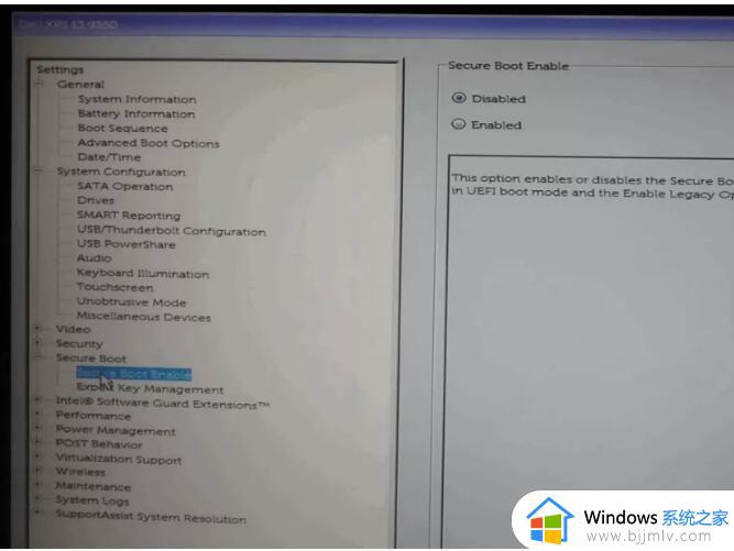 windows11必须支持安全启动无法安装解决方法