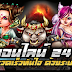 Joker Gaming Slot Machine - A Lot of Fun Factor