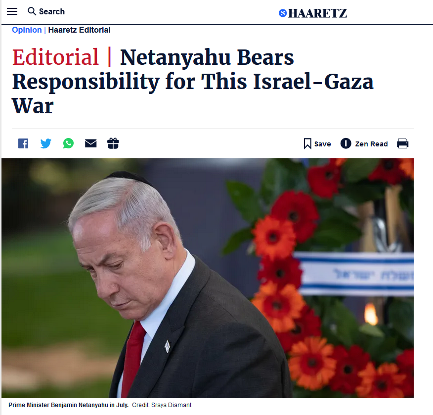 نتانیاهو مقصر جنگ بین غزه و اسرائیل است