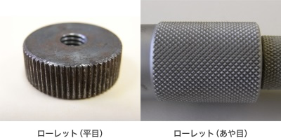 ローレット加工 ナーリング加工 とは 転造と切削の特徴に関しても解説 金属加工の見積りサイトmitsuri ミツリ