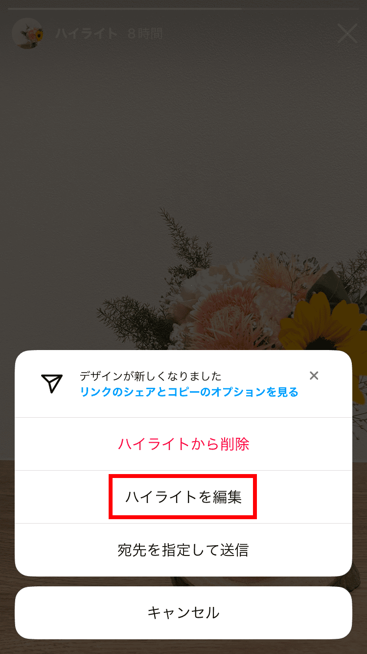インスタ　空白
