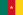 https://upload.wikimedia.org/wikipedia/commons/thumb/4/4f/Flag_of_Cameroon.svg/23px-Flag_of_Cameroon.svg.png