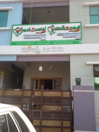 Ayush Dental Kakinada