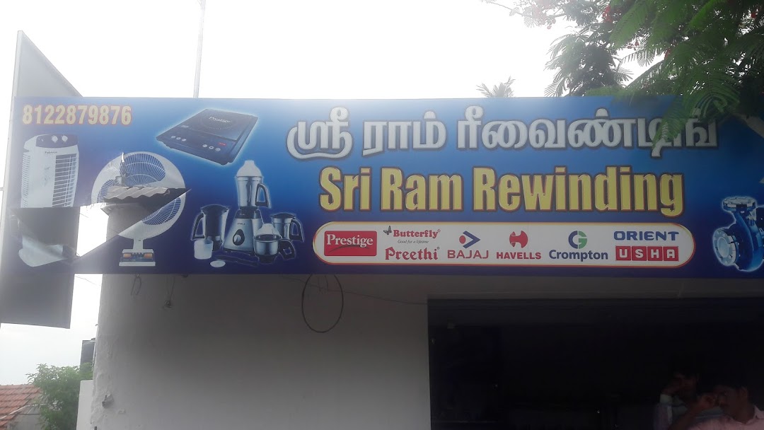 Sri Ram Rewinding