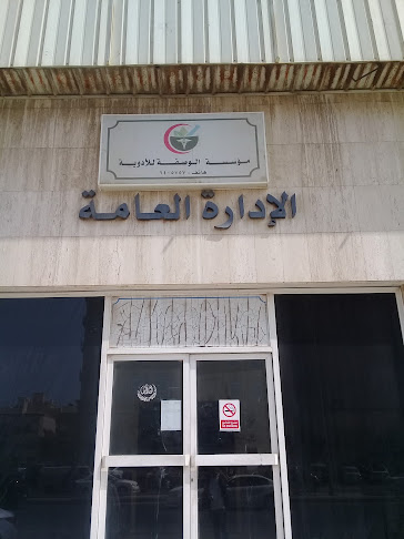 سلسلة صيدلية وصفة