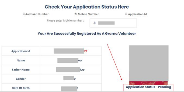 AP Grama Volunteer Application Status Check @www.grama volunteer.ap.gov.in