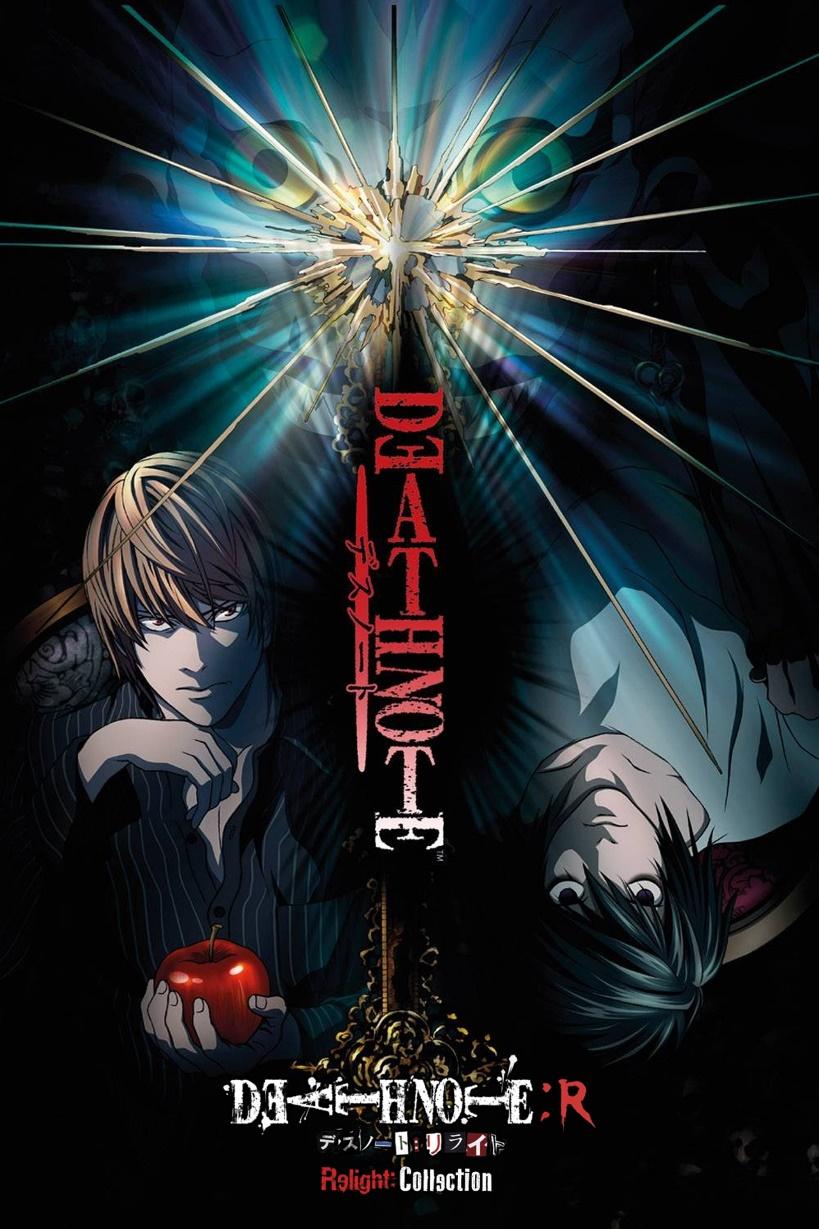 Death Note Relight 1: Visions of a God (2007) - Posters ...