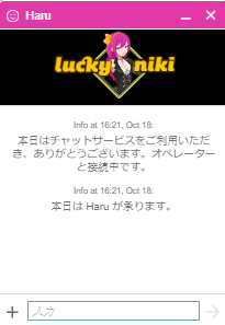 LuckyNiki Customer Support