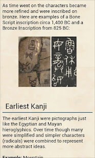 Kanji apk Review