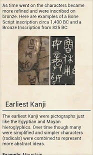 Download Kanji apk