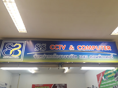 Ss Cctv & Computer