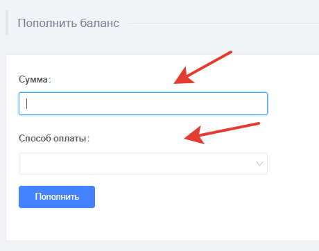 Как пополнить счет аккаунта