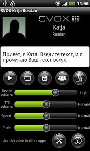 SVOX Russian Katja Voice apk Review