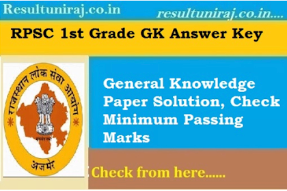 Rpsc 1st Grade Gk Notes