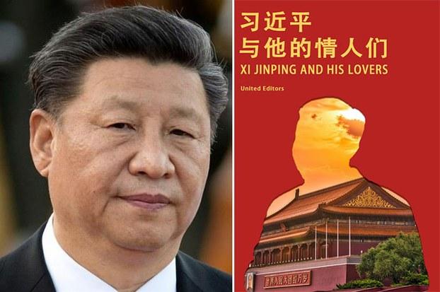 组合图片：习近平（美联社）；右图：《习近平和他的情人们》一书的封面。（郑存柱提供）