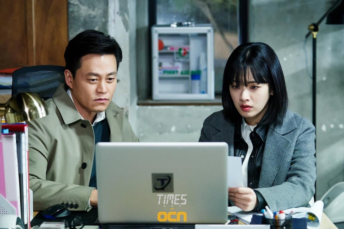 K-Drama Review: "Times" Traverses Politics' Ugly Side Often Influenced By  Personal Greed - kdramadiary