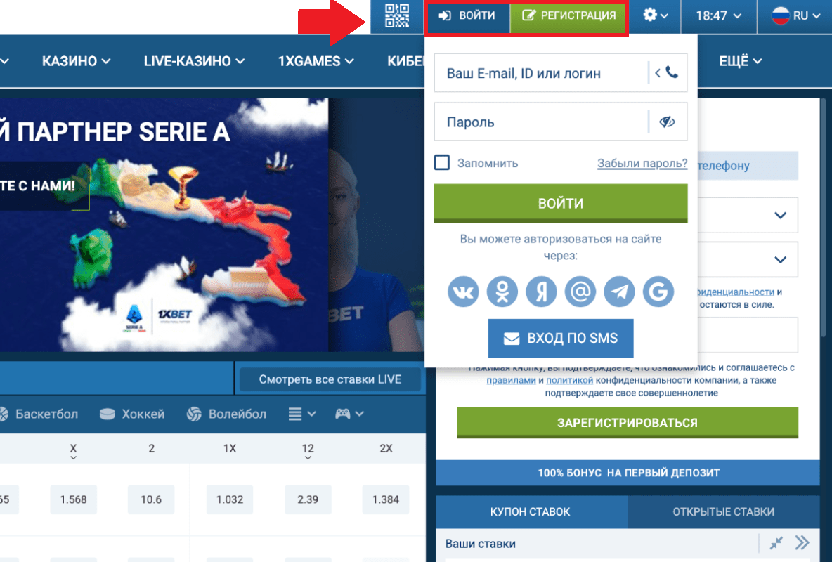 Sitio web 1xbet Slots 1xbet xyz
