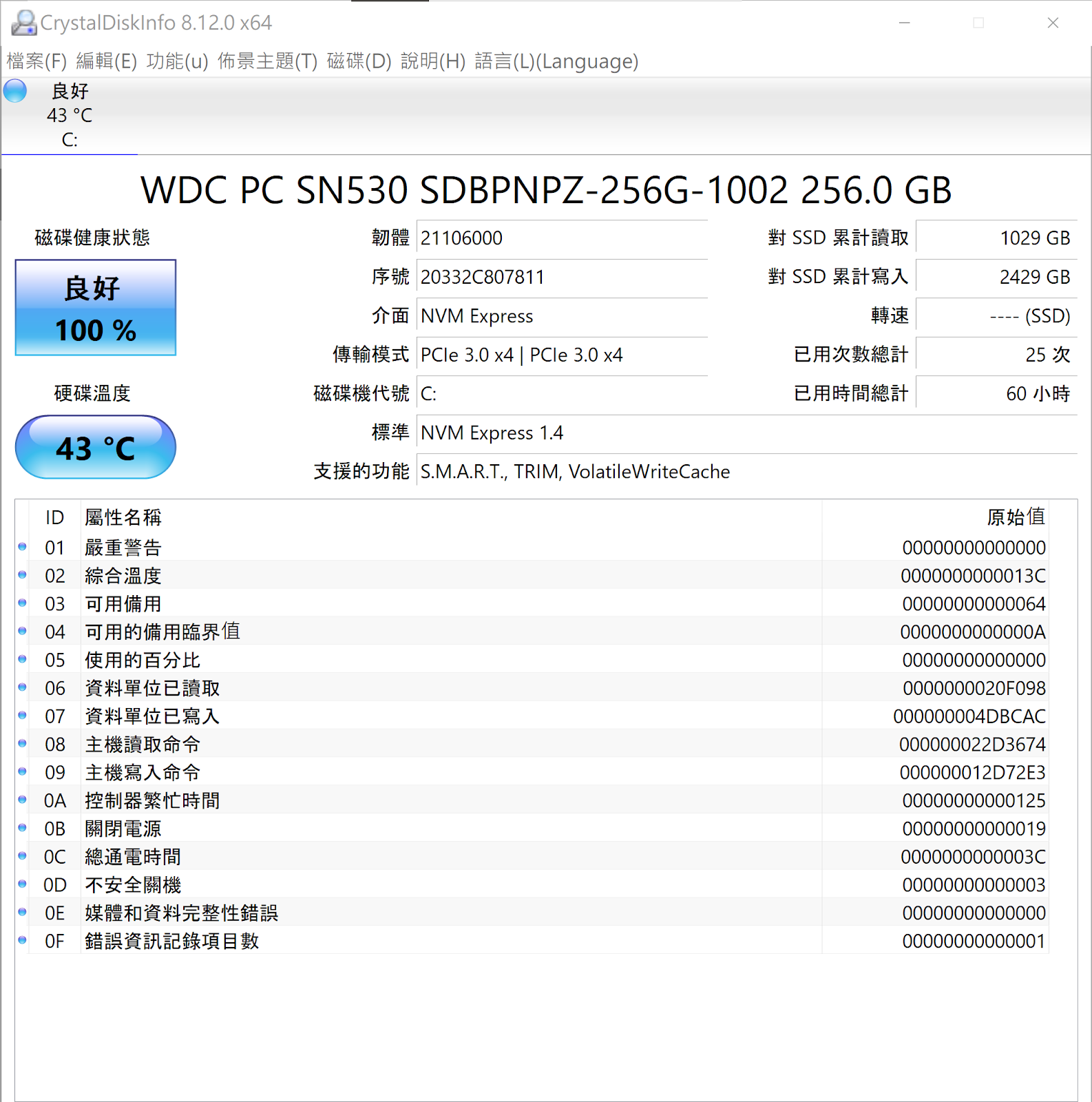 方寸間給滿擴充性能 ASUS VivoMini VC66-C2 Mini PC 開箱體驗 | Intel 第 10 代、DDR4、4K UHD 輸出、M.2 SSD、WiFi 6、NAS、文書機、多媒體 | 科技狗 - ASUS, mini PC, PTT, VC66-C2 104UNTA, VivoMini, 華碩 - 科技狗 3C DOG
