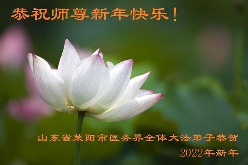 https://en.minghui.org/u/article_images/2022-1-30-2201220209231149_QCKO8Cg.jpg
