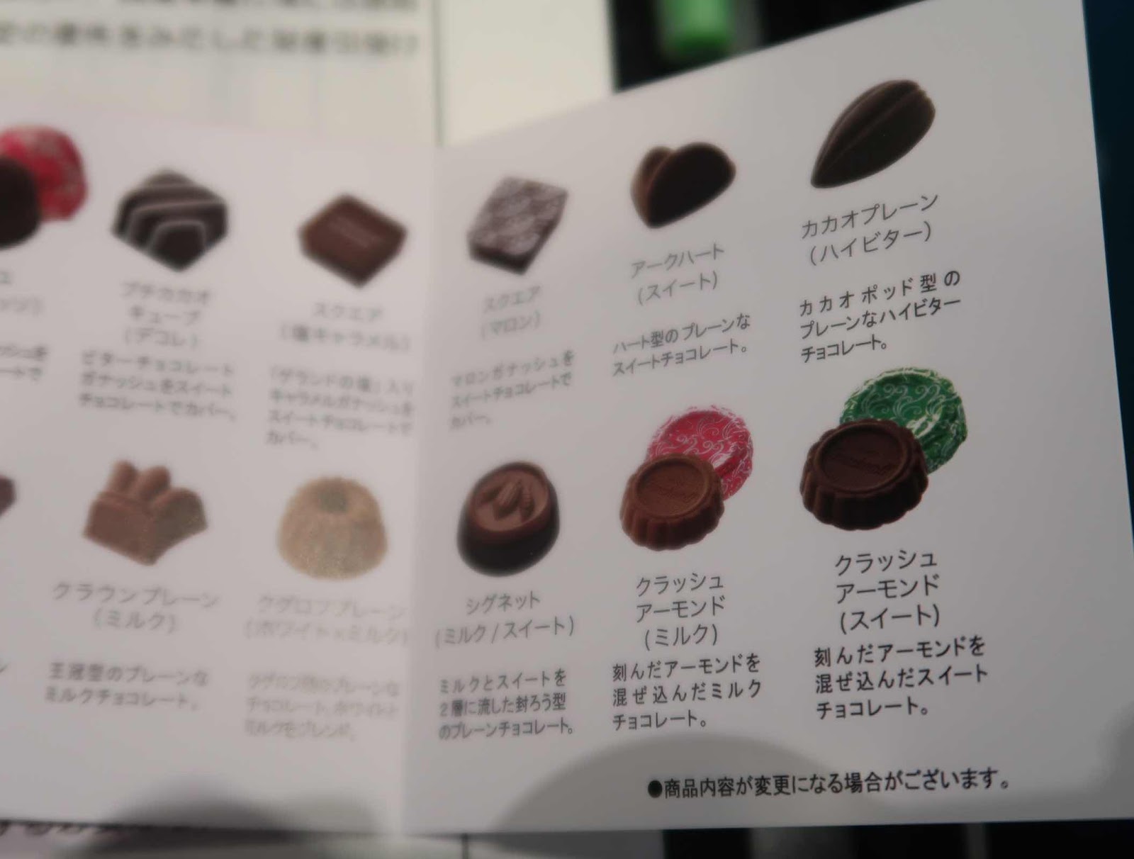 ごろごろ ゴンチャロフ Goncharoff
