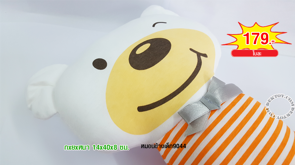 PN-9044-1-4.png