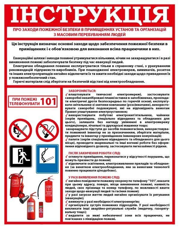 C:\Users\Саныч\Downloads\formatA4 (2).jpg