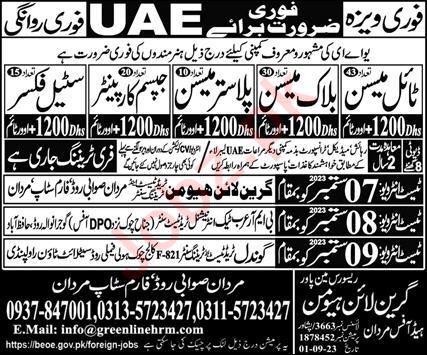 Green Line Human Resource Manpower UAE Jobs 2023