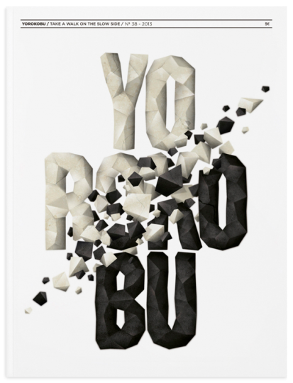 Yorokobu Magazine Cover by Albert Trulls.  The typographical illustration explores notions of 'dualism' and 'time span'.