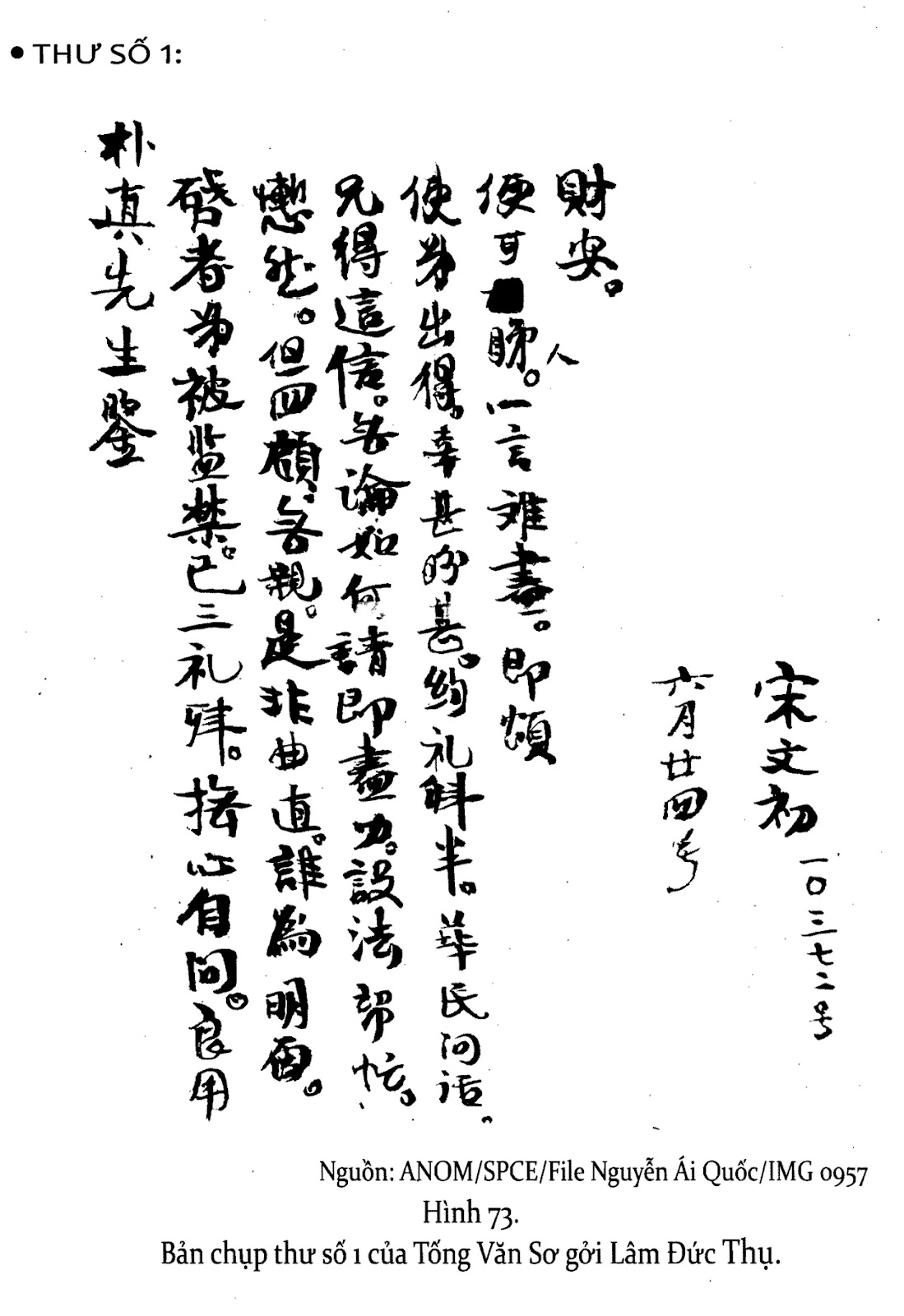 Thư thứ nhất của Lý Thụy gởi Lâm Đức Thụ 1931 200 dpi.jpg