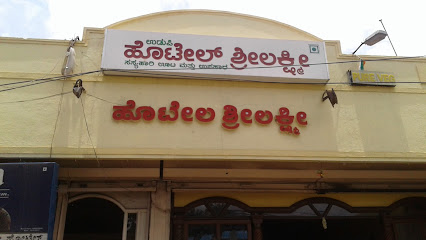 Udupi Hotel Sri Lakshmi - Vegetarian restaurant in Hosapete , India