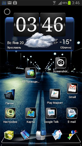 Next Launcher Theme Black 3D apk