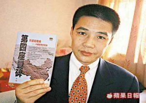 刑中的彭明突然死亡引起關注