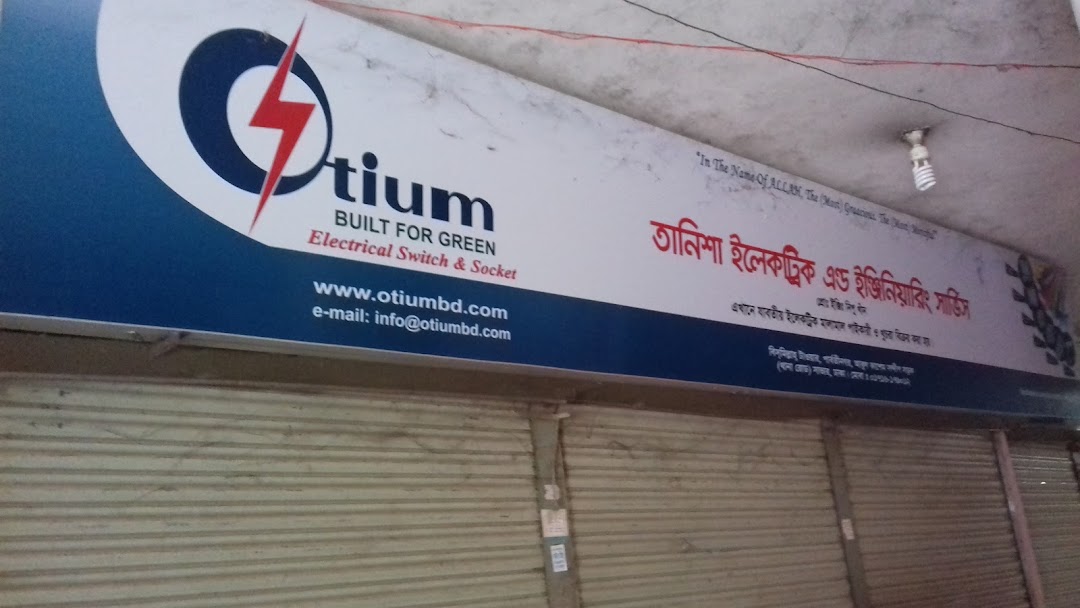 তানিশা ইলেকট্রিক এন্ড ইঞ্জিনিয়ারিং সার্ভিস
