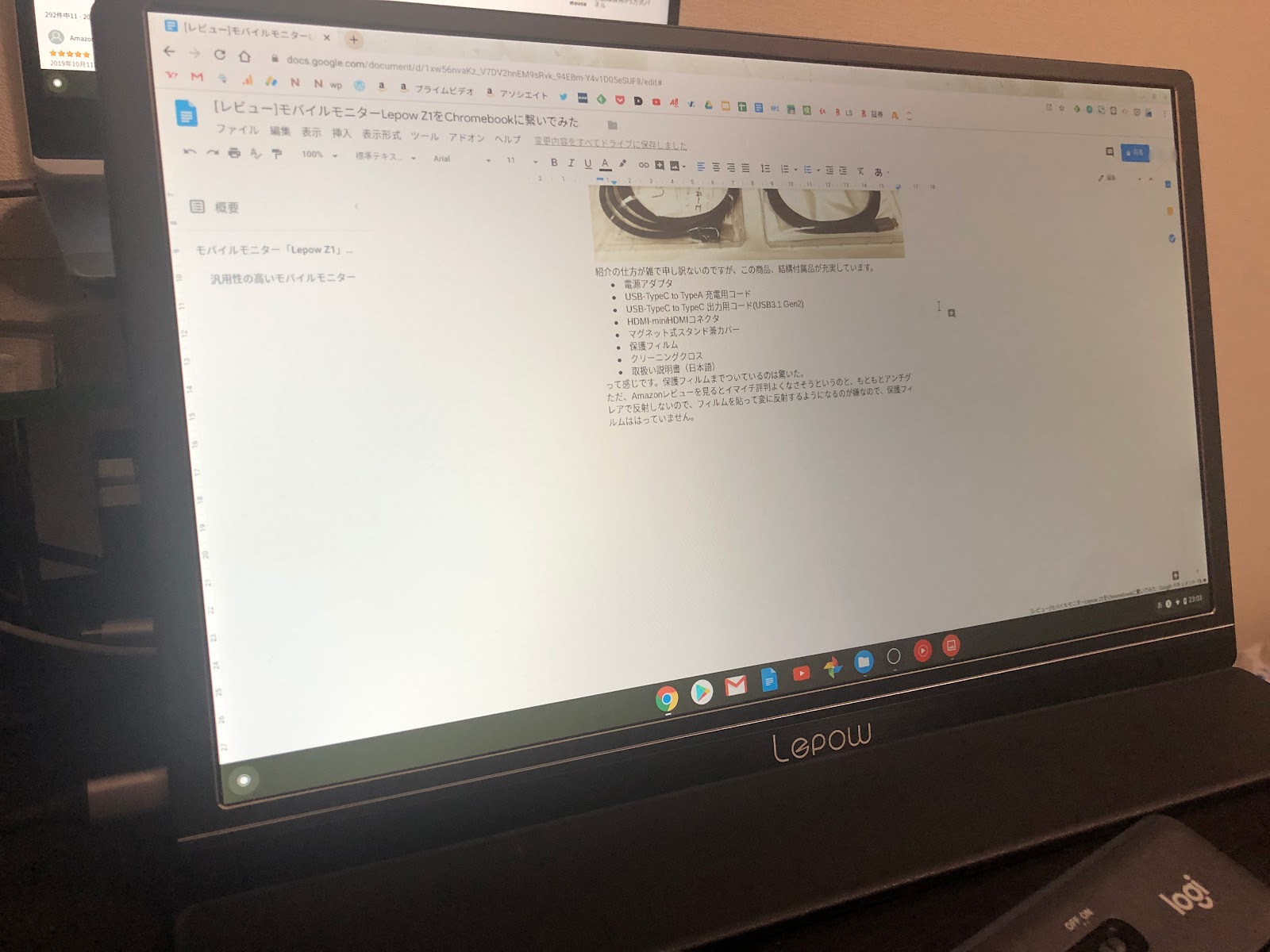 レビュー モバイルモニターlepow Z1をchromebookに繫いでみた 茨城県移住ブロガーの実験場 Nochis