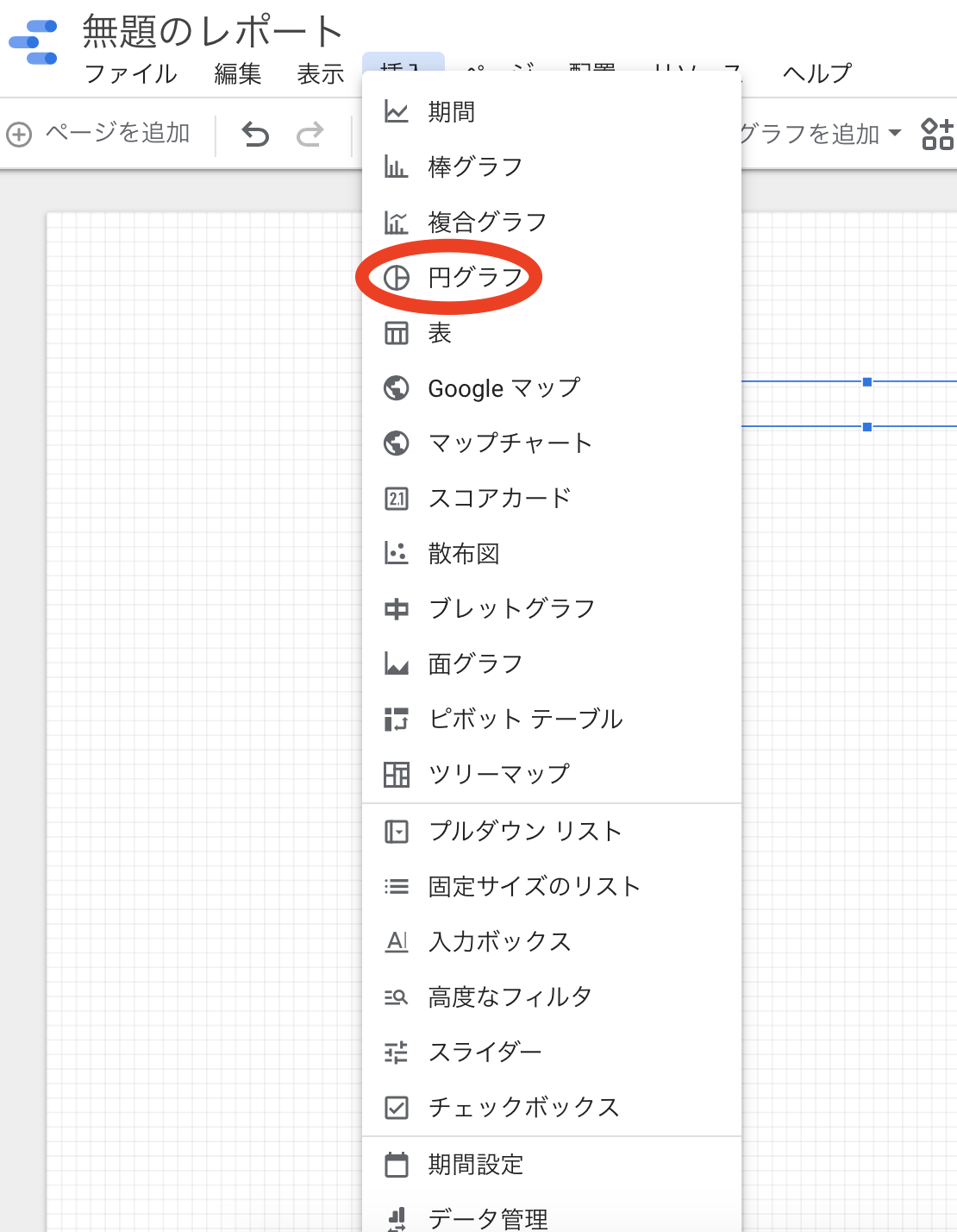 Googleアナリティクス自動レポートのおすすめ作成方法 無料や有料ツールの特徴と費用