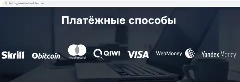 Обзор Invest Absolute: честные отзывы о молодом псевдоброкере от “плодовитых” аферистов