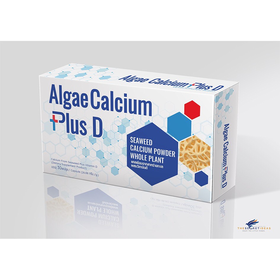 4. อาหารเสริมเพิ่มความสูง ตรา  Algae Calcium Plus D
