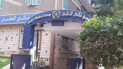 Ghaly's Medical Group
