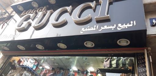 Gucci stores Cairo ※TOP 10※